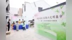 江苏靖江：“靖善靖美·星期六文明集市”暨“三进城”文明实践活动举办