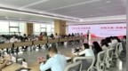 中山火炬首场产业链协同发展交流会举办