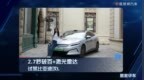 2.7秒破百＋激光雷达，试驾比亚迪汉L