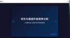 开启内测！360纳米ai推出“<em>mcp</em>万能工具箱”