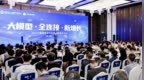 中关村科金与华为云强强联合：发布垂类大模型解决方案，升级智能客服核心产品-品玩