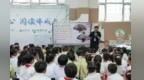 解锁兰州新区“书”适生活　这场文化盛宴真香