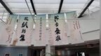六大主题活动等您来！2025秦淮读书月启幕