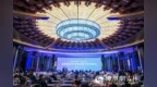 吉林省贸促会举办金融赋能外经贸发展对接说明会