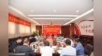河南省高职高专院校关工委协作组豫北组工作推进会在河南职院召开
