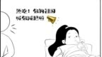 一觉醒来，国家不让胖啦！别着急！穴位<em>埋</em><em>线</em>助你<em>减肥</em>一臂之力
