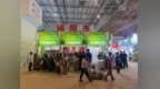 揭阳农产品亮相三博会 从田间地头走向全球餐桌