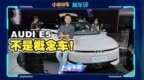 奥迪<em>A5L</em> Sportback全球首发！和一汽的<em>A5L</em>有什么不一样？