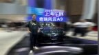 2025上海车展 豪华旗舰中大型轿车奇瑞风云<em>A9</em>