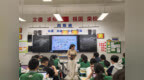 品诗词之美  筑书香校园——合肥市第四十八中学肥东分校举办“诗韵流长·经典永传”古诗词大赛