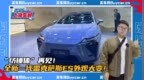 “纺锤体”再见！全新一代雷克萨斯<em>ES</em>外观大变