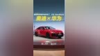 最值得买的豪华油车来了，上汽奥迪发布<em>A5L</em> Sportback