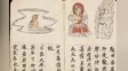 从山海经神话到“佛国世界”　还原古书里的敦煌风