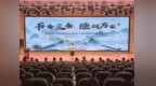“书香三秦 德润万家”2025年陕西省家庭亲子阅读指导服务活动举办
