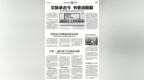 贵溪市打造“三融共治”红色物业品牌