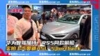 华为智驾加持，RS5同款前脸，实拍上汽奥迪<em>A5L</em> Sportback