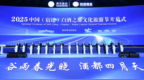 南北皆宜的“中国酒都”宿迁：下一程如何更“醇厚绵长”