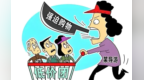 陇南亮剑旅游业乱象　发现这些问题快举报