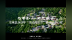 “书香卦山・阅见家乡”交城县2025年全民阅读月活动精彩启幕