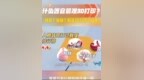 什么器官最难<em>3D</em>打印？ 排异？短缺？解答<em>3D</em>打印小疑虑#<em>3d</em>扫描 #<em>3D</em>打印 #医学科普 #器官移植