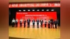 天桥区举行庆祝中华全国总工会成立100周年暨“五一”国际劳动节启动仪式
