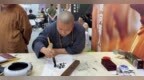 墨香传善！明兰法师连续8年墨宝结缘，助力佛教公益事业