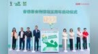 地球日肯德基食物驿站全国突破1000站，打造“反浪费”公益标杆