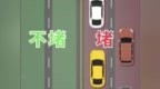 缓解早高峰拥堵 中山东区第二条“潮汐车道”4月28日启用