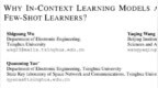 大模型何以擅长小样本学习？ICLR 2025这项研究给出详细分析