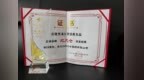 热烈祝贺北大仓获评首批黑龙江省消费名品
