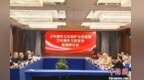 专家学者齐聚江西万年 探讨稻作文化保护与发展