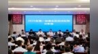 铜梁区区长皮涛：全力以赴拼工业、攻招商、扩投资、促消费、防风险