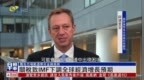 关税致<em>IMF</em>下调全球经济增长预期