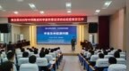 中科院专家传科学智慧  来安五中学子沐科普春风——中科院老科学家科普巡讲活动走进来安五中