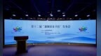 以新阅读守卫童心的萤火——第十二届“新阅读童书榜”榜单在京揭晓