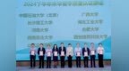 西安建大通过教育部来华留学生高等教育质量认证