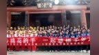 感悟千年大地湾文化　秦安这场研学“诗”力不凡