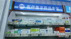 宜春补贴50余万元为60家企业职工办理综合保障互助计划