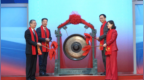 黑龙江天有为电子股份有限公司在上海证券交易所主板成功上市
