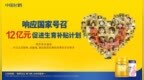首个“企业十亿级”生育补贴成果显著！飞鹤12 亿生育补贴计划全面落地