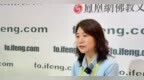 对话非遗传承人王兴红：雕版印刷与佛教传承