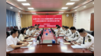 汕尾市海上安全党建联盟首次举办联合读书班暨主题党日活动
