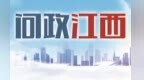 抚州梦湖山水城小区有业主将车位砌墙封闭 临川区城管局处理结果未落实到位