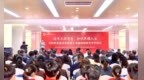 河南职院第十四届明湖读书节开幕