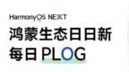 鸿蒙再进化！HarmonyOS 5 鸿蒙系统<em>图库</em>升级实录