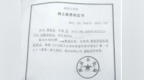 宿州一初中女生遭多人侵犯后，家属奔波三年追责“案外”的生物学父亲