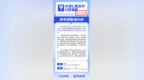 水溶C能治疗口腔溃疡吗？丨中新真探