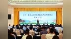 孔子文旅“济宁—泰安旅游直通车”正式启动