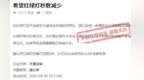 赣州多个红绿灯被指时长设置不合理 交管部门回复：改！