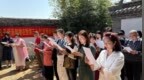 济宁开展敬谒孔子母亲暨第三十个“世界读书日”活动